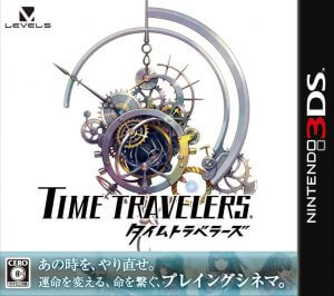 Time Travelers Nintendo 3DS ROM