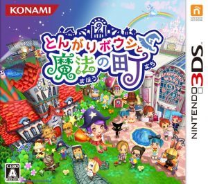 Tongari Boushi to Mahou no Machi Nintendo 3DS ROM