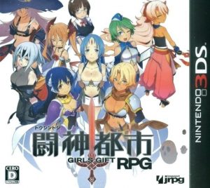 Toushin Toshi Girls Gift RPG