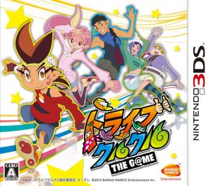 Tribe Cool Crew: THE G@ME Nintendo 3DS ROM