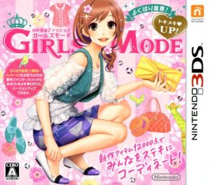 Wagamama Fashion: Girls Mode: Yokubari Sengen! Tokimeki Up!