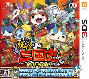 Youkai Sangokushi Nintendo 3DS ROM