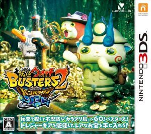 Youkai Watch Busters 2: Hihou Densetsu Banbarayaa: Sword Nintendo 3DS ROM