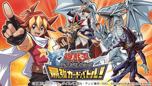 Yu-Gi-Oh! Saikyo Card Battle Nintendo 3DS ROM