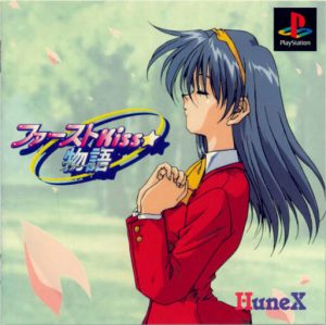 First Kiss Story Sega Dreamcast ROM