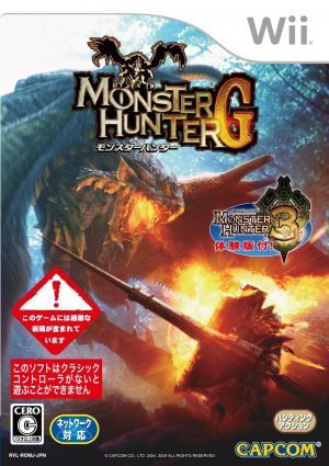 Monster Hunter G Nintendo Wii ROM