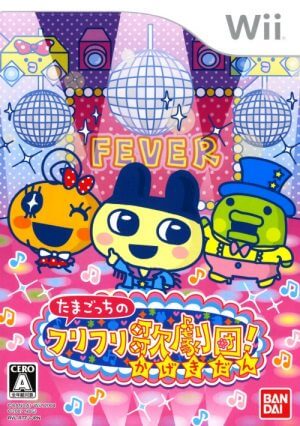 Tamagotchi no Furifuri Kagekidan