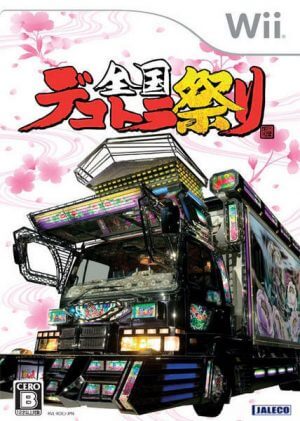 Zenkoku Dekotora Matsuri Nintendo Wii ROM