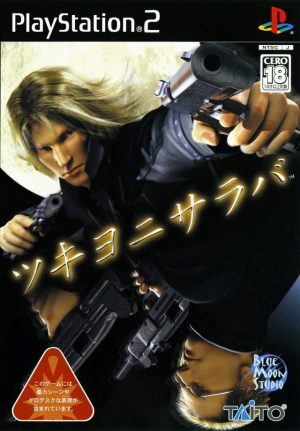 10,000 Bullets PS2 ROM