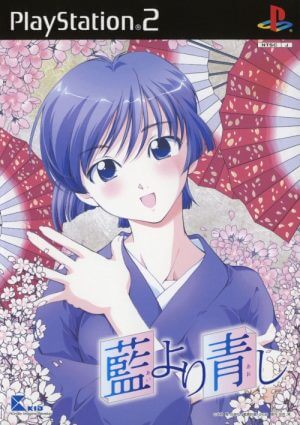 Ai Yori Aoshi PS2 ROM