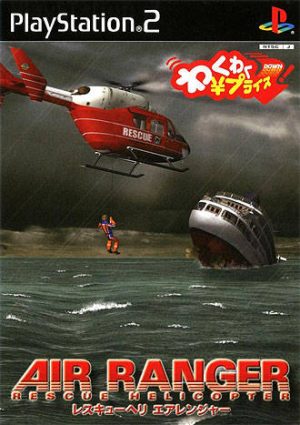 Air Ranger Rescue Helicopter PS2 ROM