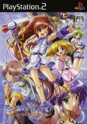 Aoi Umi no Tristia: Nanoca Flanka Hatsumei Koubouki PS2 ROM