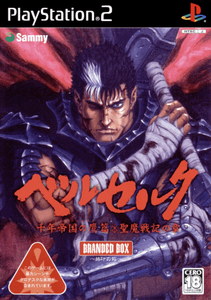 Berserk: Millennium Falcon Hen Seima Senki no Shō PS2 ROM