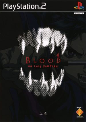 Blood: The Last Vampire: Joukan