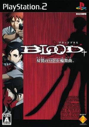 Blood+: Souyoku no Battle Rondo PS2 ROM