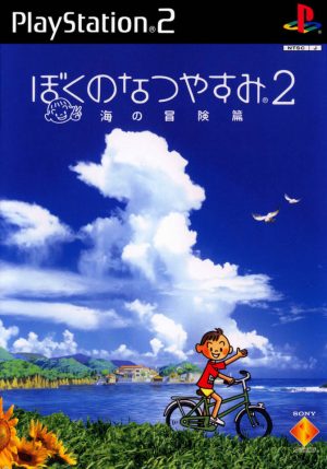 Boku no Natsuyasumi 2 PS2 ROM