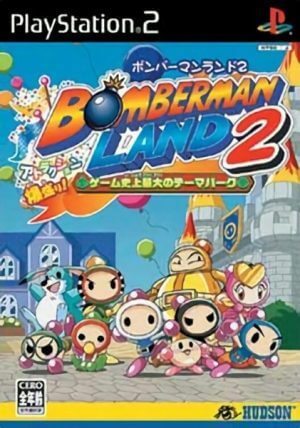 Bomberman Land 2: Game Shijou Saidai no Theme Park