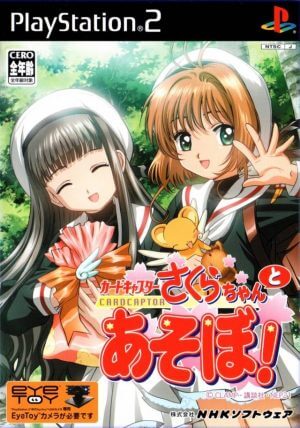 Card Captor Sakura: Sakura-Chan to Asobo! PS2 ROM