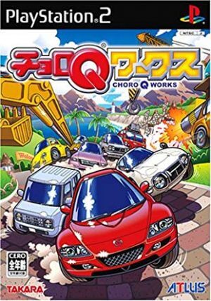 Choro-Q Works PS2 ROM