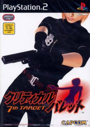 Critical Bullet: 7th Target PS2 ROM