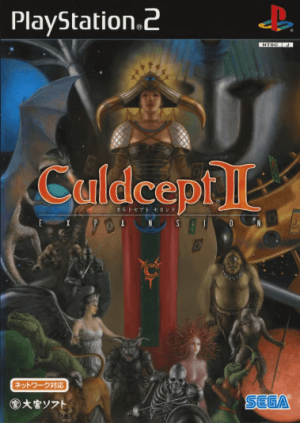 Culdcept II: EXPANSION PS2 ROM