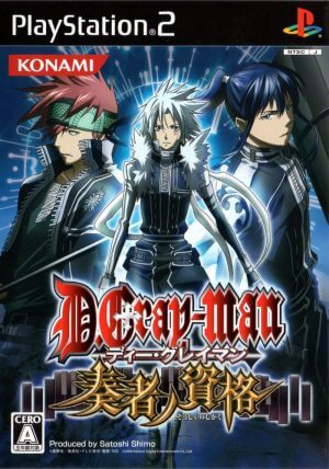 D.Gray-man: Sousha no Shikaku PS2 ROM