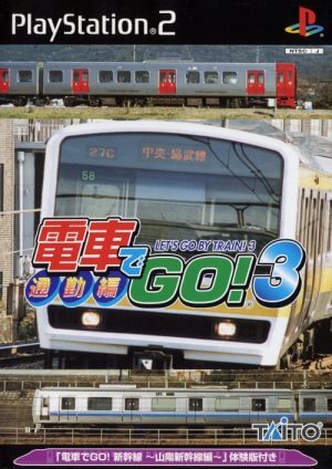 Densha de Go! 3: Tsuukinhen PS2 ROM