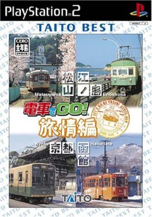 Densha de Go! Ryojou-hen PS2 ROM