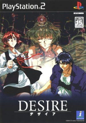 Desire