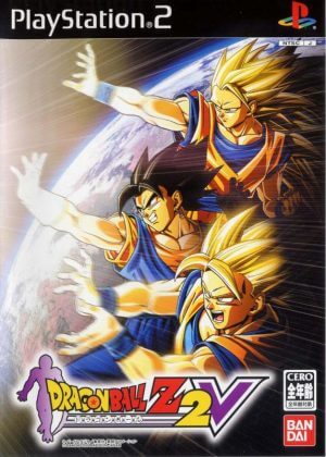 Dragon Ball Z 2 V