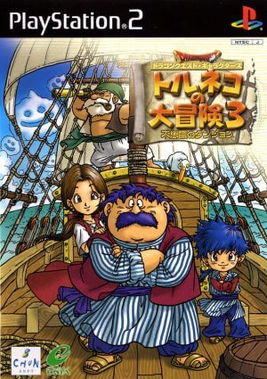 Dragon Quest Characters: Torneko no Daibouken 3: Fushigi no dungeon PS2 ROM