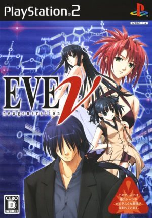 EVE: New Generation PS2 ROM