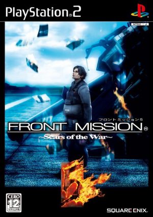 Front Mission 5: Scars of the War PS2 ROM