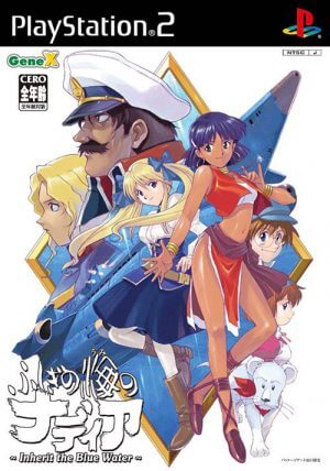 Fushigi no Umi no Nadia: Inherit the Blue Water PS2 ROM