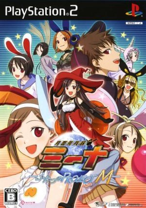 Getsumento Heiki Mina: Futatsu no Project M PS2 ROM