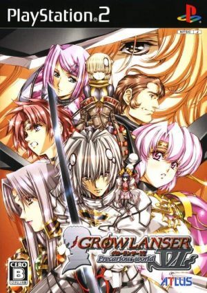 Growlanser VI: Precarious World PS2 ROM