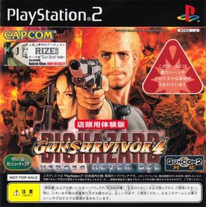 Gun Survivor 4: Biohazard: Heroes Never Die (Tentou-you Taikenban) PS2 ROM