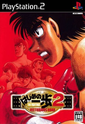 Hajime no Ippo 2: Victorious Road PS2 ROM