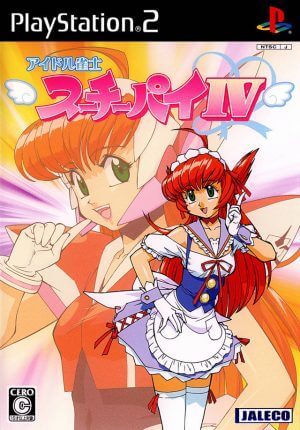 Idol Janshi Suchie-Pai IV PS2 ROM