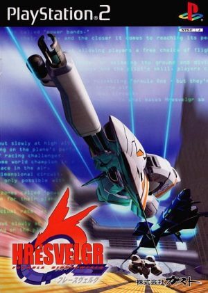 Jet Ion GP PS2 ROM