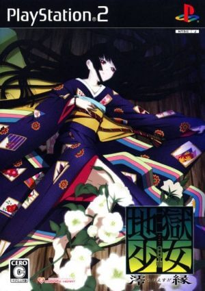 Jigoku Shoujo Mioyosuga PS2 ROM