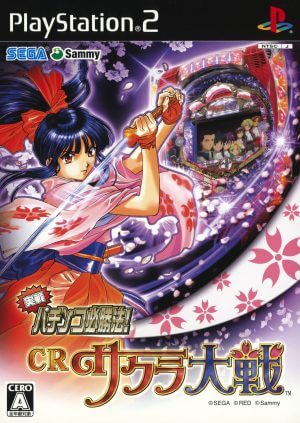 Jissen Pachinko Hisshouhou! CR Sakura Taisen PS2 ROM