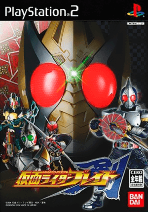 Kamen Rider Blade PS2 ROM