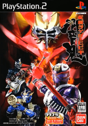 Kamen Rider Hibiki PS2 ROM