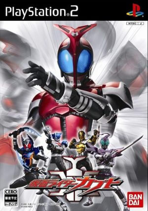 Kamen Rider Kabuto PS2 ROM