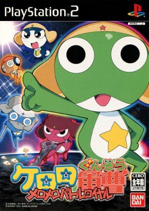 Keroro Gunsou: MeroMero Battle Royale