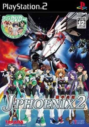 Kikou Heidan J-Phoenix 2 PS2 ROM