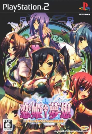 Koihime Musou: Doki Otome Darake no Sangokushi Engi PS2 ROM