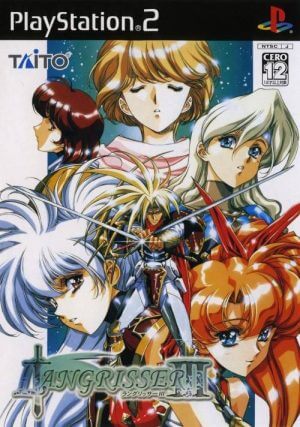 Langrisser III PS2 ROM