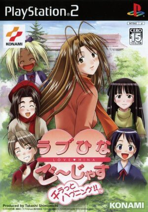 Love Hina Gorgeous: Chiratto Happening!! PS2 ROM